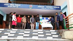 JNV Poonch